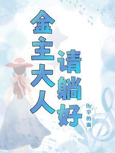 梁雪晴邱辰明名字