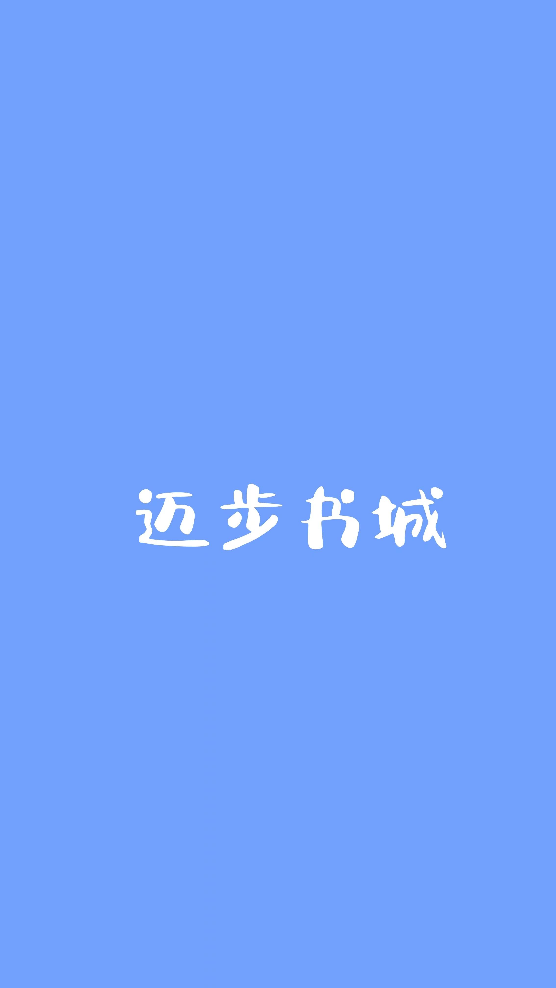 梦落菩提下一句