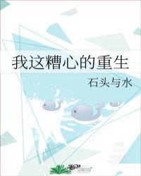 我用十八般武艺卷死摆烂女主免费