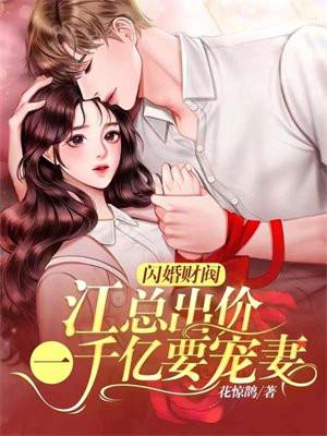 绝世神婿电视剧免费观看全集高清