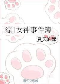 悠闲人生我有万亩草原无防盗