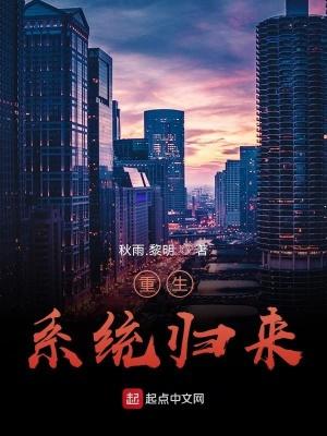 我在异世屯粮养崽崽