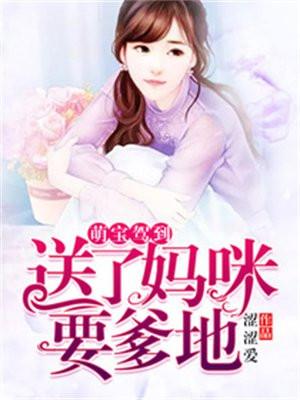 女尊快穿之妻主是个宠夫狂全文免费阅读