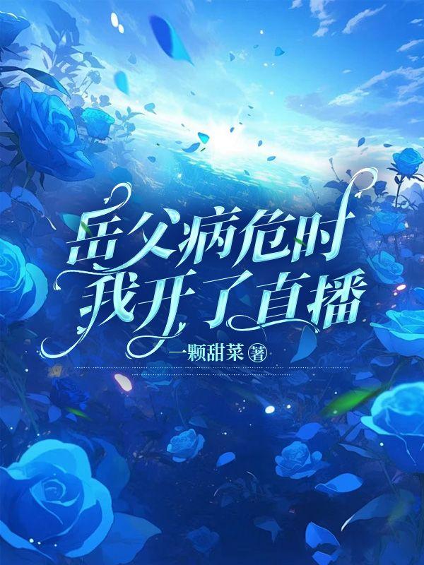 王昊天凌雪瑶介绍