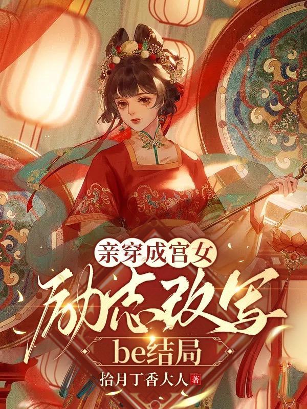 造化神宫免费阅读全文