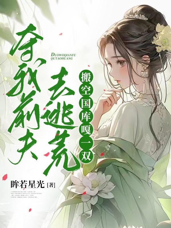 拜师九叔末代天师笔趣阁