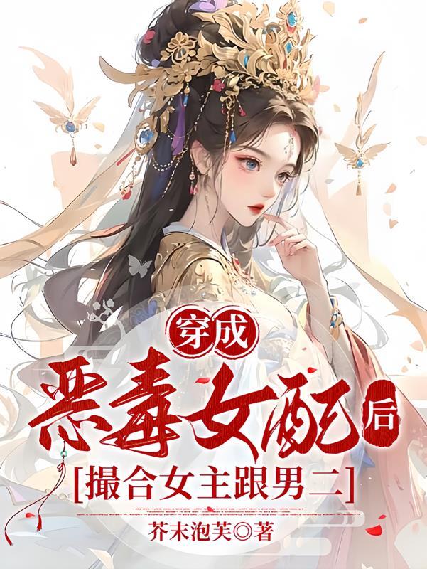 寻龙风水师龙十八