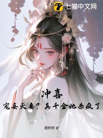 悠闲小农女