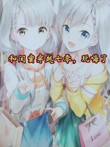 空间小农女全文免费阅读