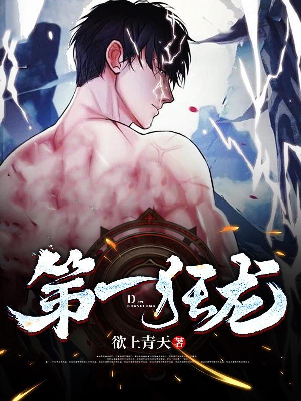 师娘师姐太宠我免费阅读全文完整版无弹窗