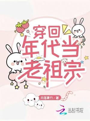 师娘师姐太宠我了免费阅读