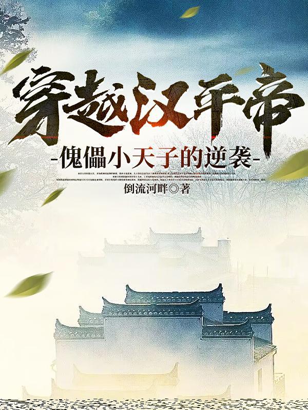 师娘师姐太宠我 大结局