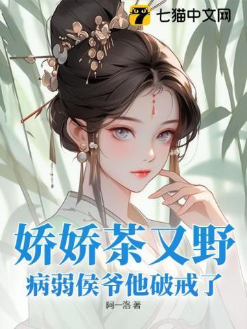 美剧光明神袛的日常生活