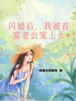 深情祖师爷我真没想当渣男啊免费阅读