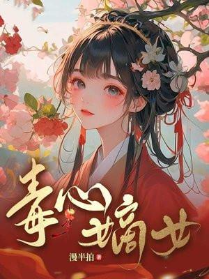 南婉战稷免费阅读全文1672