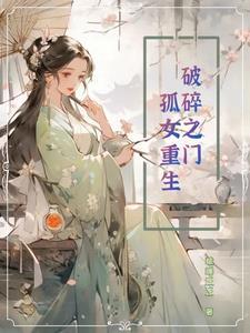 鉴宝神眼杨波