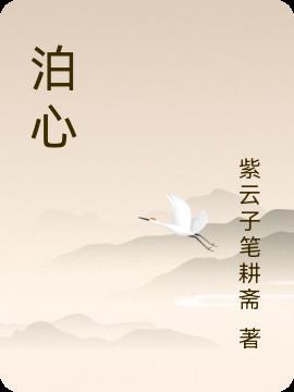 元凶毕露