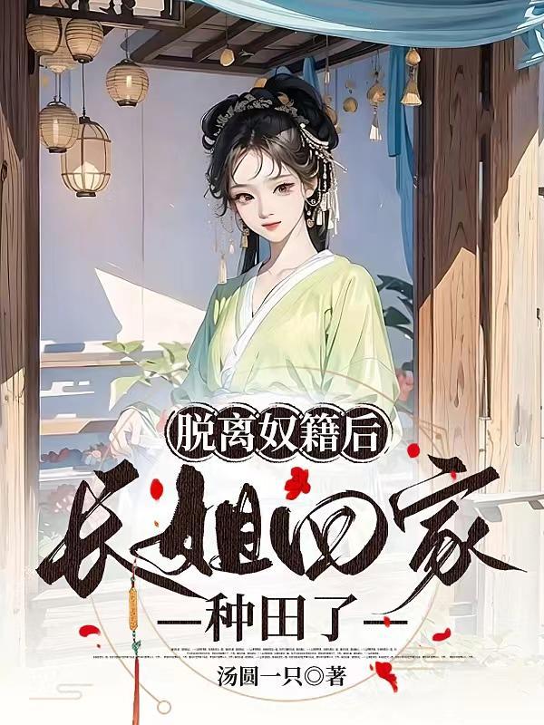 凤惑君叶凌天后悔女帝