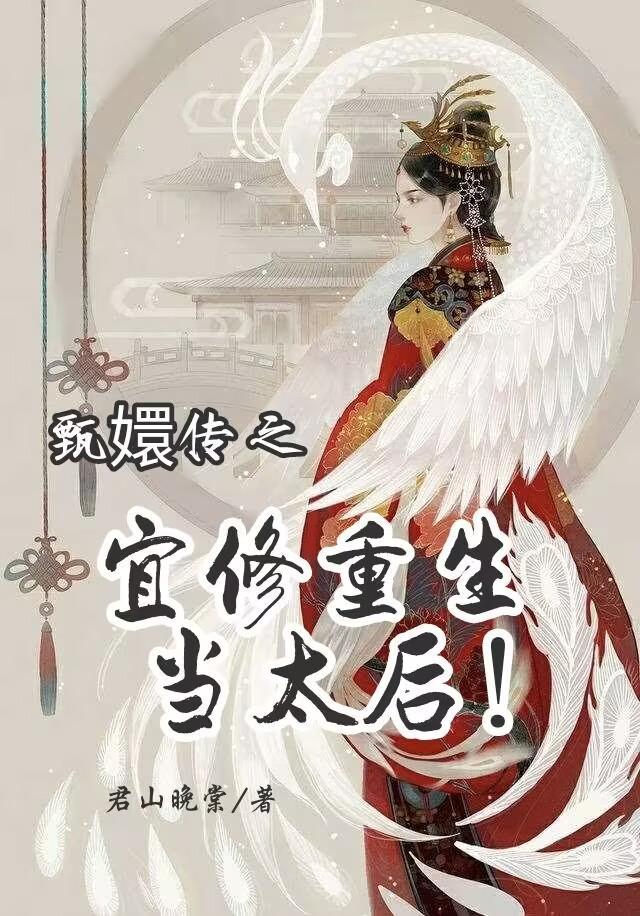 财阀前妻你高攀不起短剧