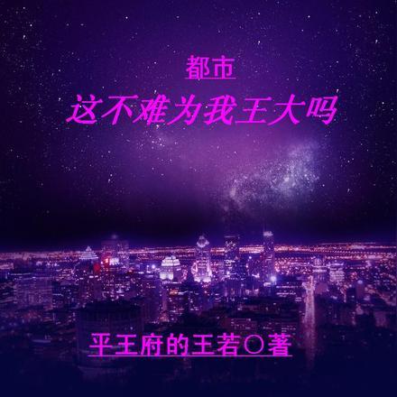 出格向晚陈景尧免费阅读正版