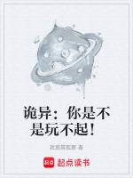 吟情荡是什么意思