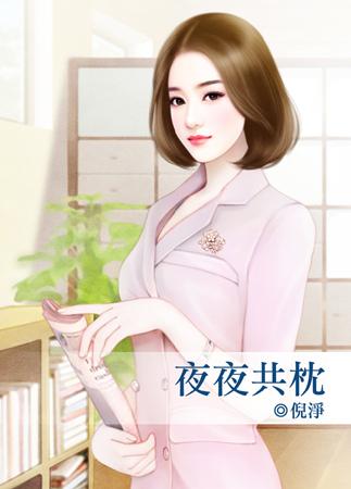 我让女神老师休产假百度百科