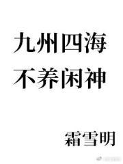 爱意无归期宋柚宁大结局