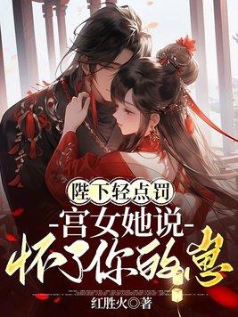 至尊帝婿秦怀道无弹窗完整版