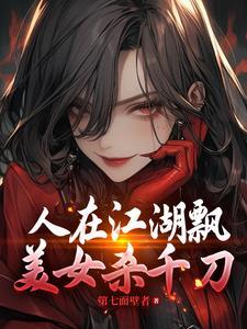 无双神魔召唤系统