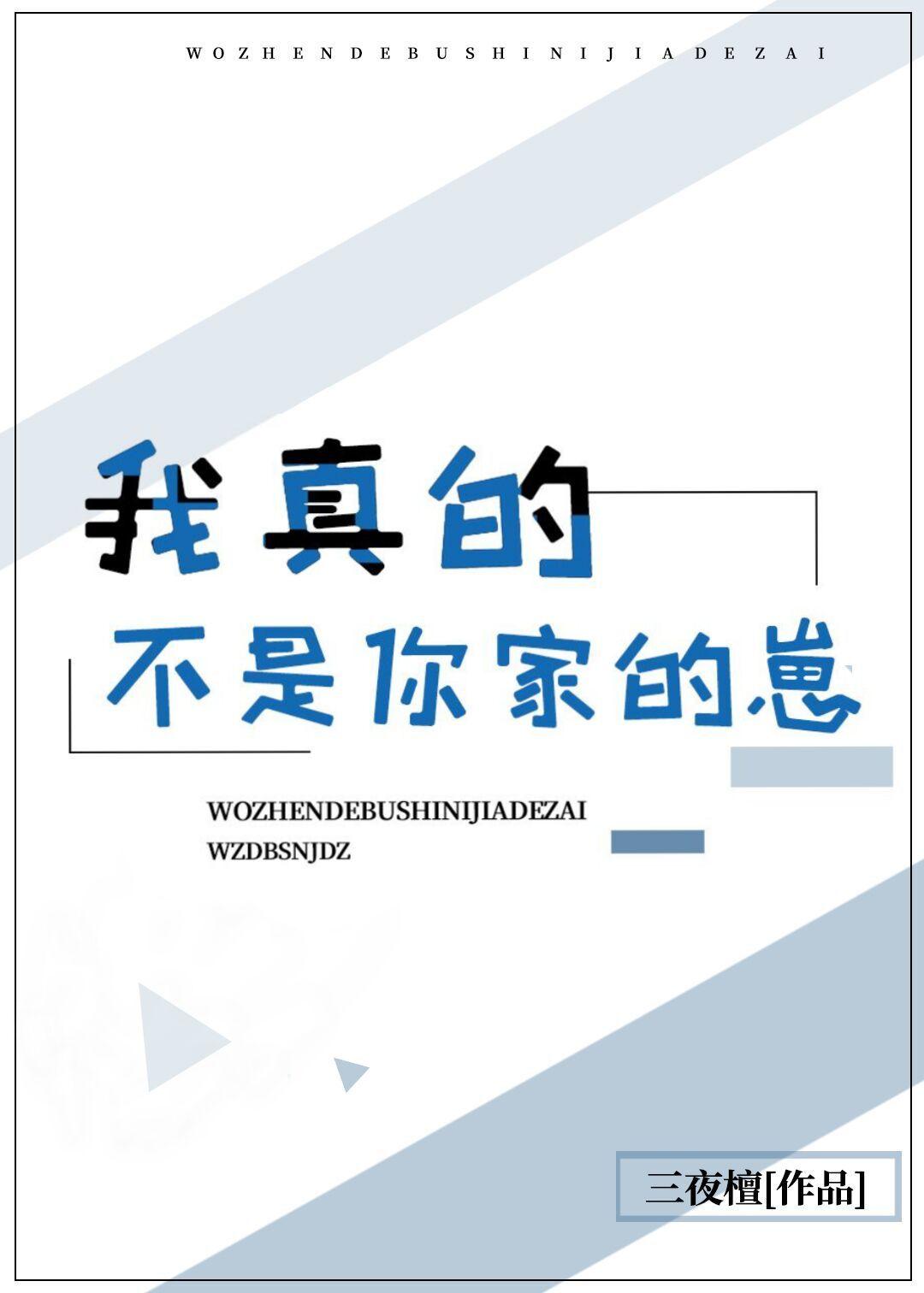 趁虚而入姜窈沈恪沈宴礼