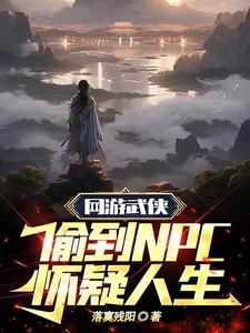 星际唯一东方龙择兰