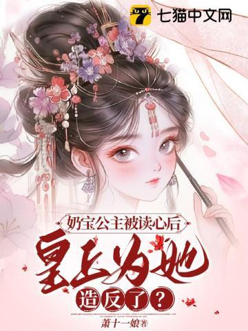 我以奥术登临神座TXT