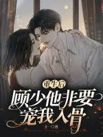 2023短剧师姐救命