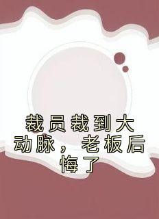 异界超级霸王完整版