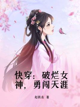 僵尸世界之九叔师弟