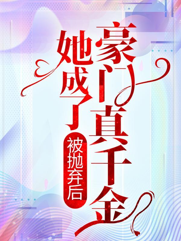 僵尸世界拜师九叔