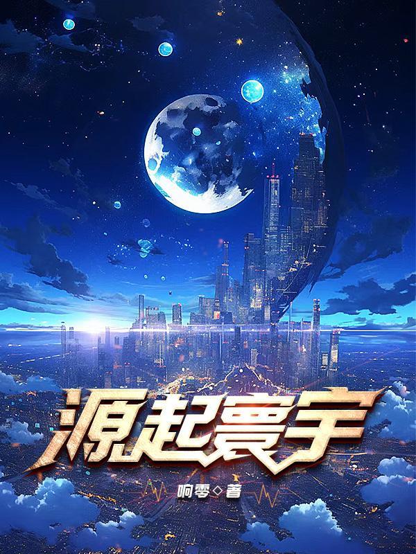 高手下山三个美女师父不好惹楚星舞