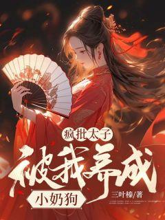 霍格沃茨魔女途径的哈莉 作者是魔女哈莉笔趣阁