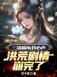 逆命相师TXT