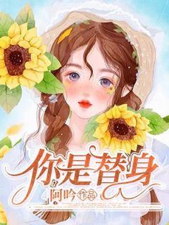 叶无双免费阅读完整版