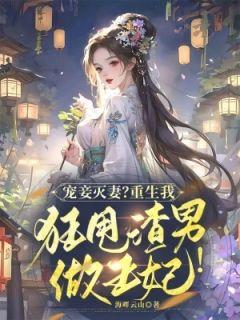 张奕方雨晴最新章节内容