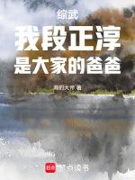 仙子请听我解释漫画免费观看全集