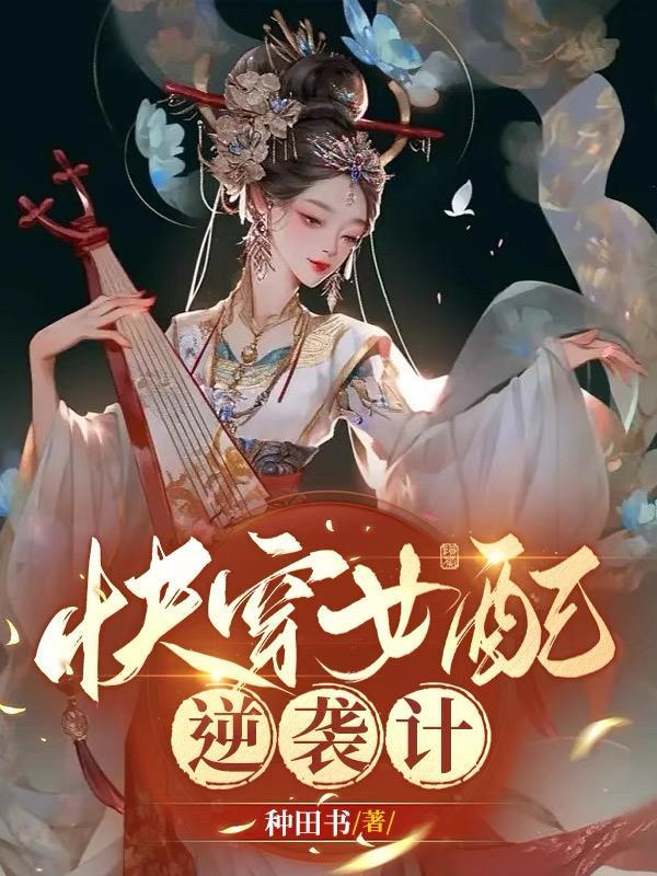 战地摄影师手札TXT精校版