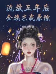 玄幻我成了秦家老祖