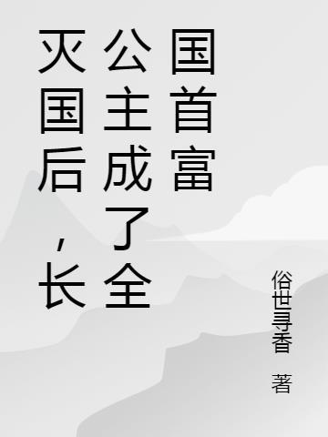 四合院从1958开始