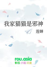 绝世虫仙叶麟