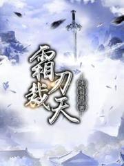 桑雨枫