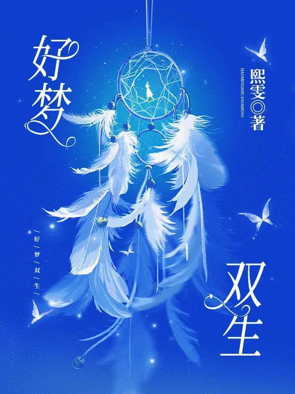 大佬爱上女教师的