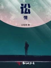 无敌邪神柳无邪徐凌雪全文免费阅读听