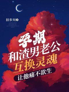 在现实世界创造五雷法吞噬